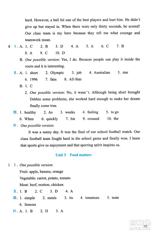 浙江教育出版社2025年春英语作业本七年级英语下册外研版答案