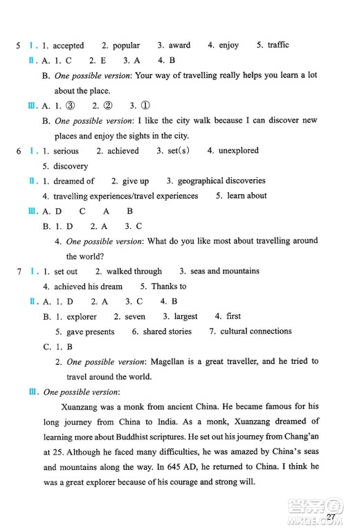 浙江教育出版社2025年春英语作业本七年级英语下册外研版答案