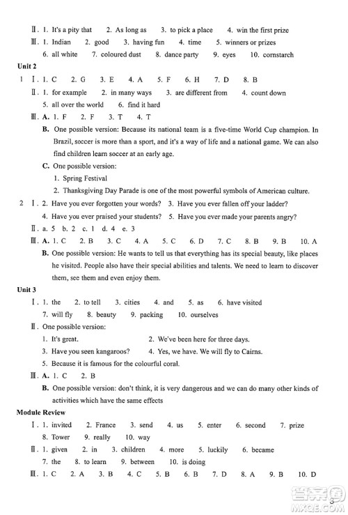 浙江教育出版社2025年春英语作业本八年级英语下册外研版答案