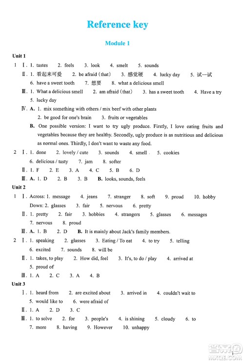 浙江教育出版社2025年春英语作业本八年级英语下册外研版答案