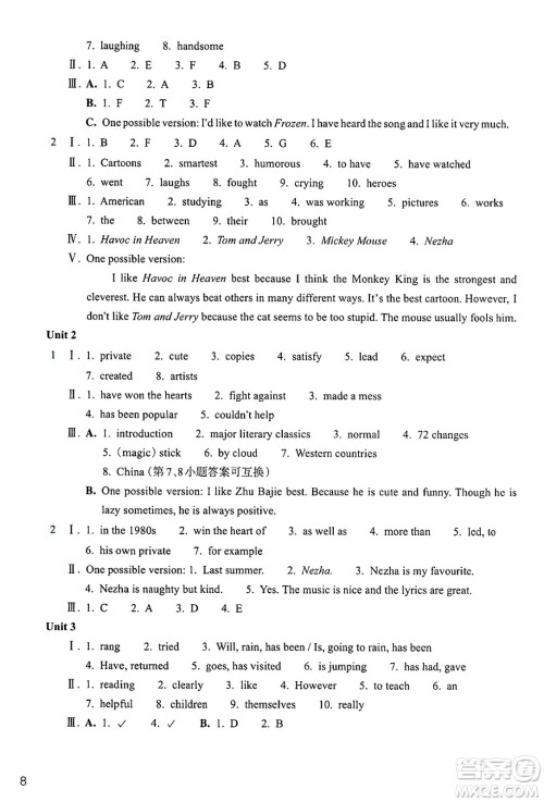 浙江教育出版社2025年春英语作业本八年级英语下册外研版答案