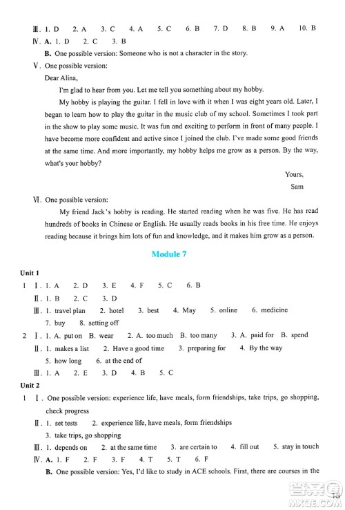 浙江教育出版社2025年春英语作业本八年级英语下册外研版答案