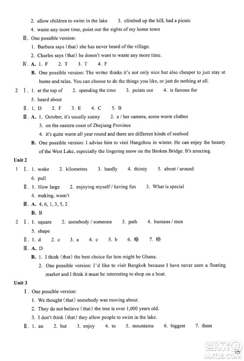 浙江教育出版社2025年春英语作业本八年级英语下册外研版答案