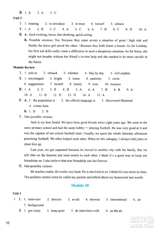 浙江教育出版社2025年春英语作业本八年级英语下册外研版答案