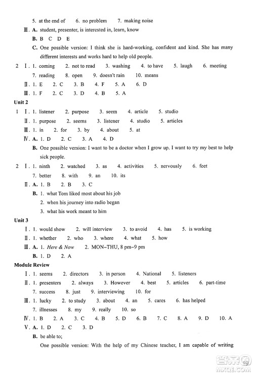 浙江教育出版社2025年春英语作业本八年级英语下册外研版答案