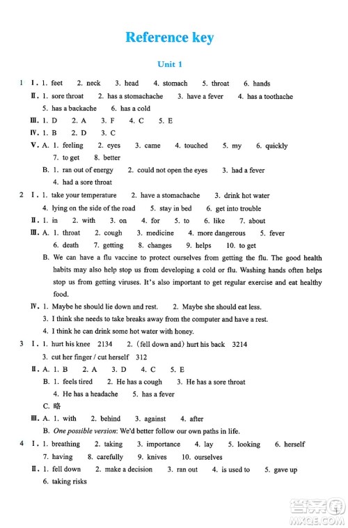 浙江教育出版社2025年春英语作业本八年级英语下册B版答案