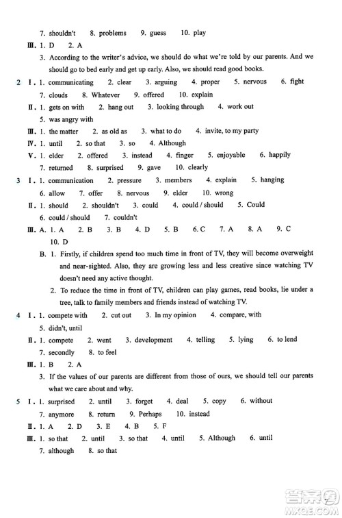 浙江教育出版社2025年春英语作业本八年级英语下册B版答案