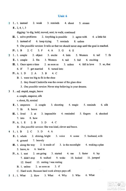 浙江教育出版社2025年春英语作业本八年级英语下册B版答案