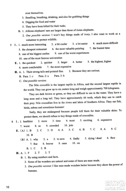 浙江教育出版社2025年春英语作业本八年级英语下册B版答案