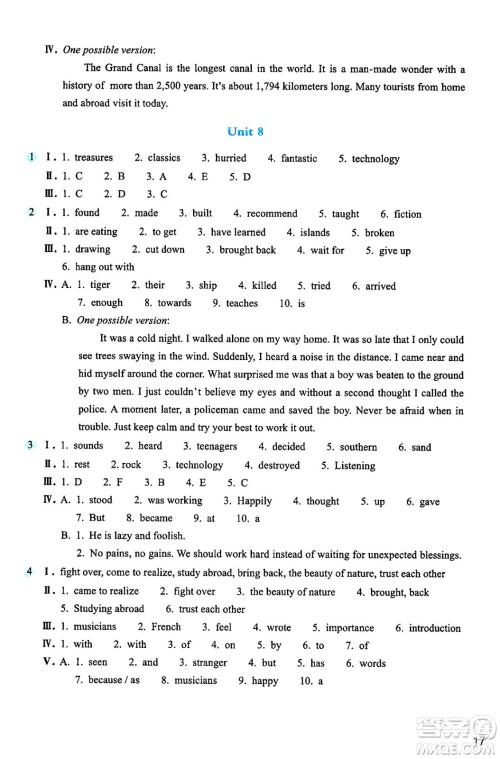 浙江教育出版社2025年春英语作业本八年级英语下册B版答案