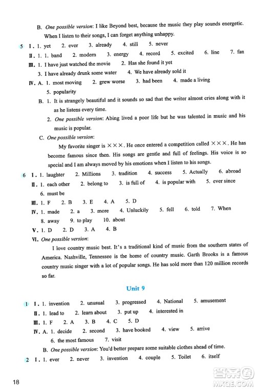 浙江教育出版社2025年春英语作业本八年级英语下册B版答案