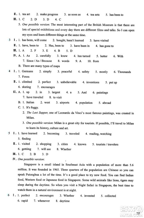 浙江教育出版社2025年春英语作业本八年级英语下册B版答案