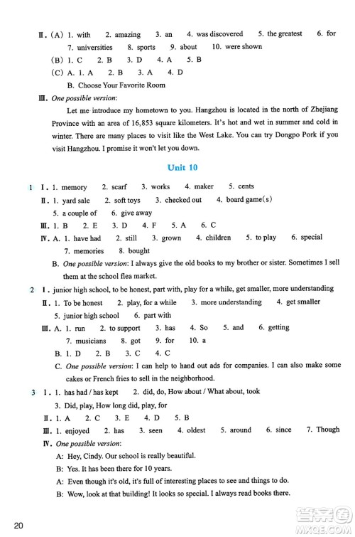 浙江教育出版社2025年春英语作业本八年级英语下册B版答案