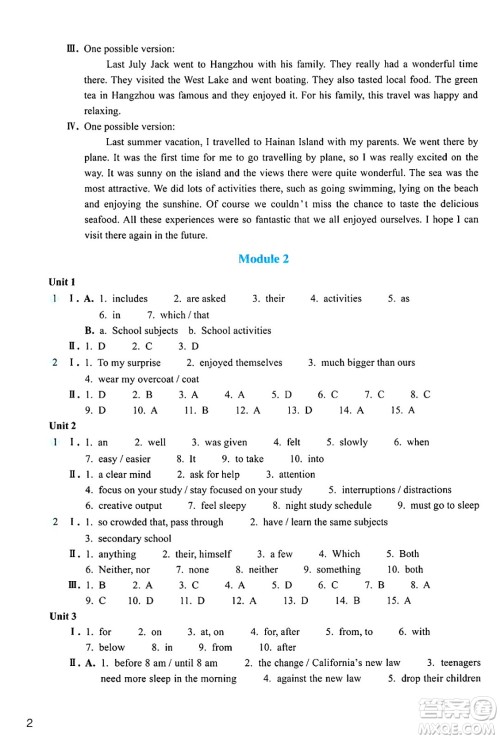 浙江教育出版社2025年春英语作业本九年级英语下册外研版答案