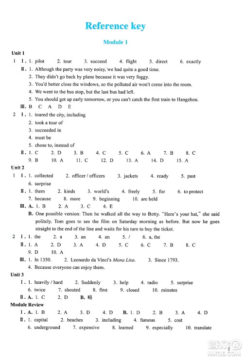 浙江教育出版社2025年春英语作业本九年级英语下册外研版答案