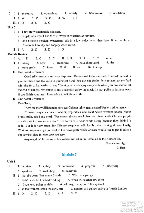 浙江教育出版社2025年春英语作业本九年级英语下册外研版答案