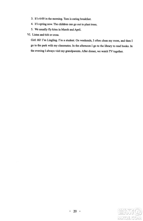 人民教育出版社2025年春人教金学典同步练习册同步解析与测评五年级英语下册人教PEP版三起点答案