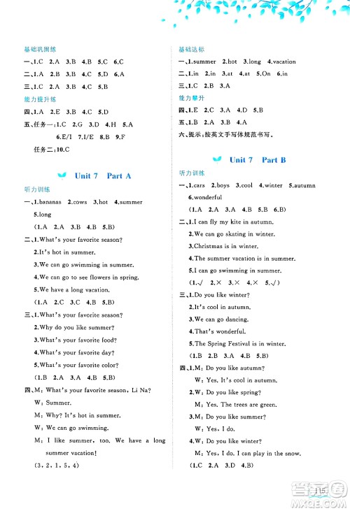 广西师范大学出版社2025年春新课程学习与测评同步学习四年级英语下册闽教版答案 广西师范大学出版社2025年春新课程学习与测评同步学习四年级英语下册闽教版答案