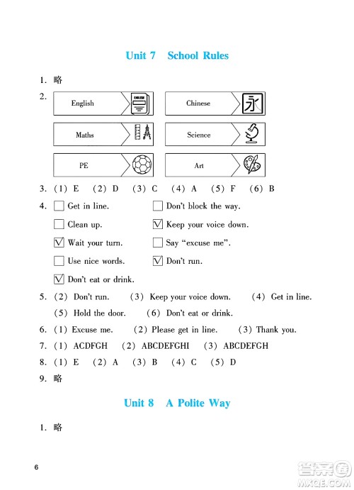 广州出版社2025年春阳光学业评价三年级英语下册教科版答案 广州出版社2025年春阳光学业评价三年级英语下册教科版答案