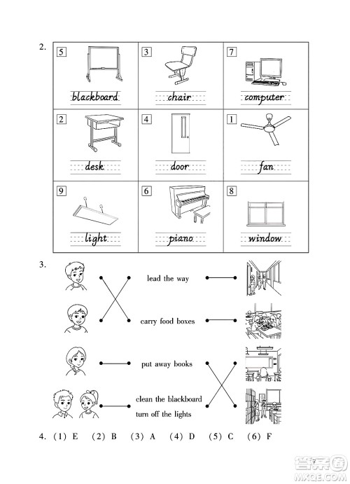 广州出版社2025年春阳光学业评价三年级英语下册教科版答案 广州出版社2025年春阳光学业评价三年级英语下册教科版答案