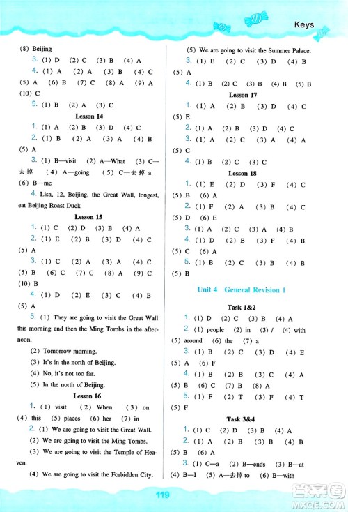 辽海出版社2025年春新课程能力培养六年级英语下册人教版三起点答案 辽海出版社2025年春新课程能力培养六年级英语下册人教版三起点答案