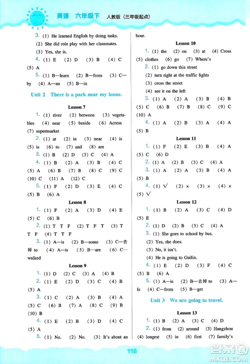 辽海出版社2025年春新课程能力培养六年级英语下册人教版三起点答案 辽海出版社2025年春新课程能力培养六年级英语下册人教版三起点答案