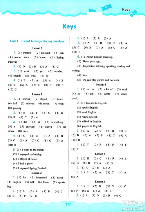 辽海出版社2025年春新课程能力培养六年级英语下册人教版三起点答案 辽海出版社2025年春新课程能力培养六年级英语下册人教版三起点答案