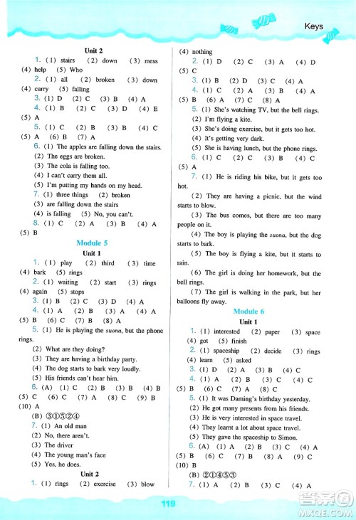 辽海出版社2025年春新课程能力培养六年级英语下册外研版三起点答案 辽海出版社2025年春新课程能力培养六年级英语下册外研版三起点答案