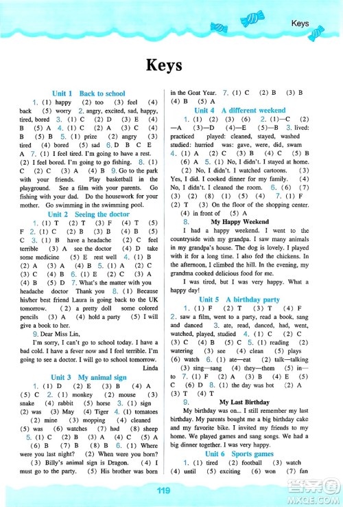 辽海出版社2025年春新课程能力培养六年级英语下册辽师版三起点答案