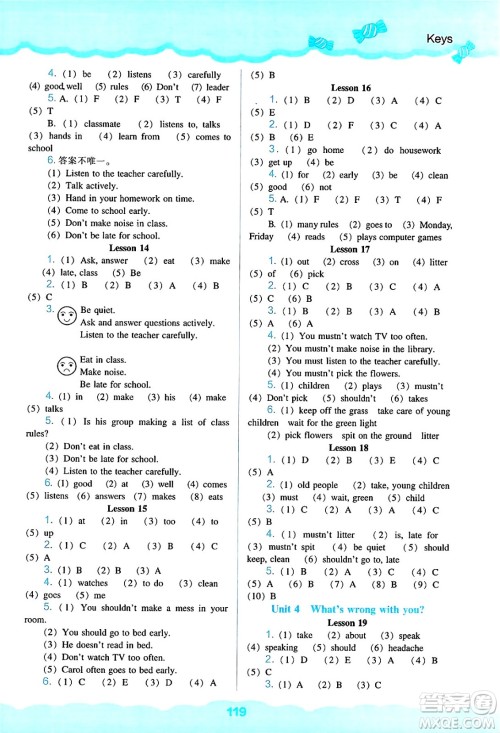 辽海出版社2025年春新课程能力培养五年级英语下册人教版三起点答案 辽海出版社2025年春新课程能力培养五年级英语下册人教版三起点答案