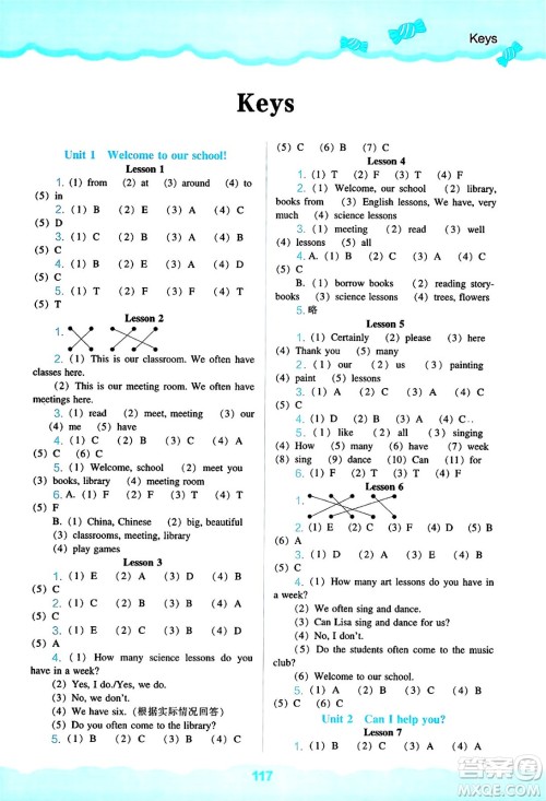 辽海出版社2025年春新课程能力培养五年级英语下册人教版三起点答案 辽海出版社2025年春新课程能力培养五年级英语下册人教版三起点答案