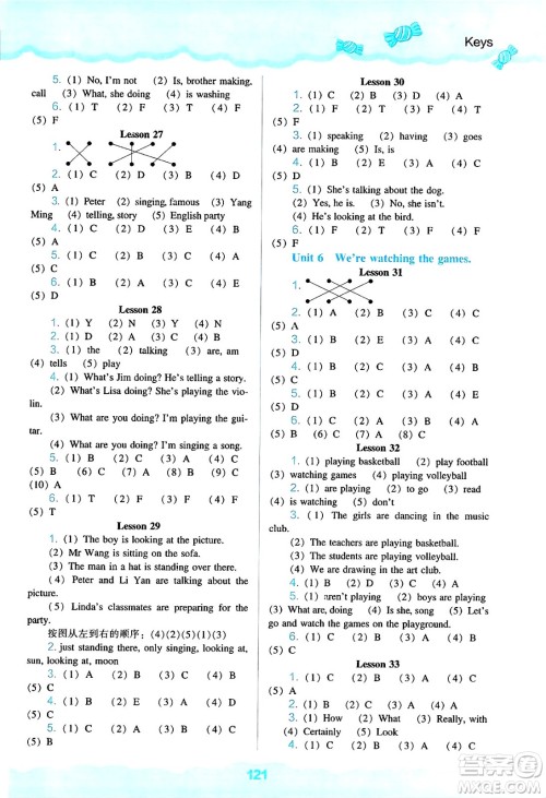 辽海出版社2025年春新课程能力培养五年级英语下册人教版三起点答案 辽海出版社2025年春新课程能力培养五年级英语下册人教版三起点答案