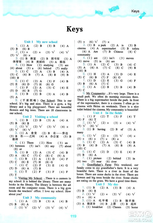 辽海出版社2025年春新课程能力培养五年级英语下册辽师版三起点答案