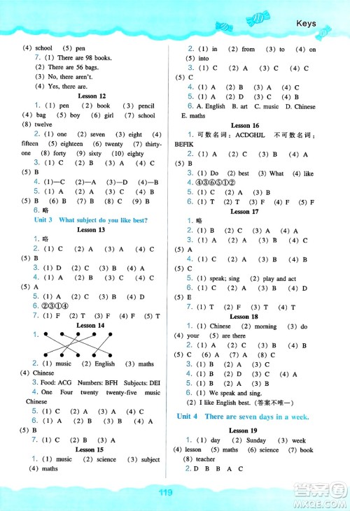 辽海出版社2025年春新课程能力培养四年级英语下册人教版三起点答案 辽海出版社2025年春新课程能力培养四年级英语下册人教版三起点答案
