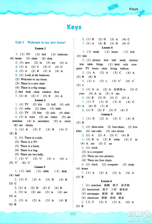 辽海出版社2025年春新课程能力培养四年级英语下册人教版三起点答案 辽海出版社2025年春新课程能力培养四年级英语下册人教版三起点答案