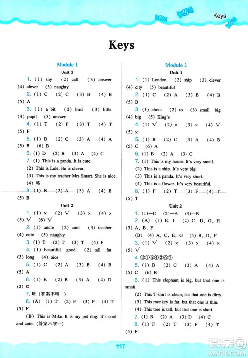 辽海出版社2025年春新课程能力培养四年级英语下册外研版三起点答案