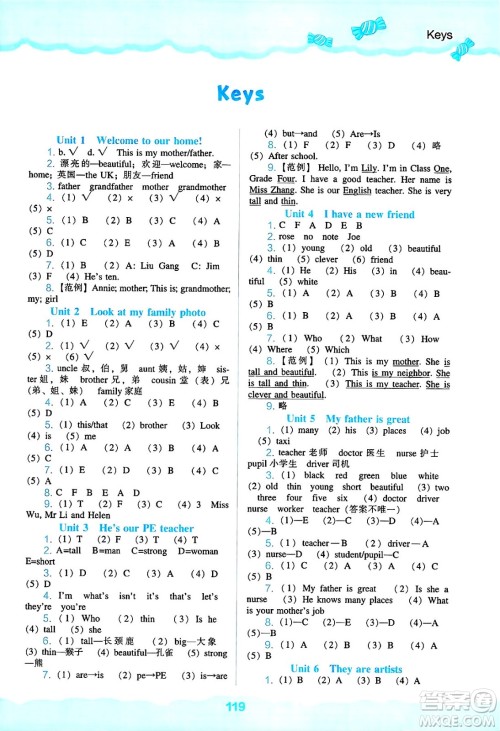 辽海出版社2025年春新课程能力培养四年级英语下册辽师版三起点答案