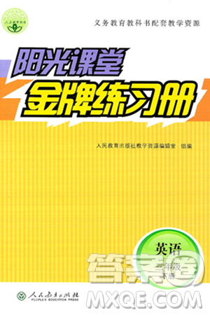 人民教育出版社2025年春阳光课堂金牌练习册三年级英语下册人教PEP版答案