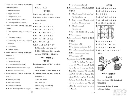 人民教育出版社2025年春阳光课堂金牌练习册三年级英语下册人教PEP版答案