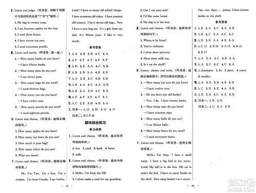 人民教育出版社2025年春阳光课堂金牌练习册三年级英语下册人教PEP版答案