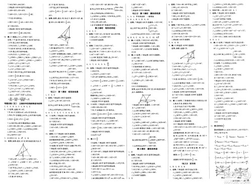 北京时代华文书局2025年春全品作业本八年级数学下册人教版河北专版答案 北京时代华文书局2025年春全品作业本八年级数学下册人教版河北专版答案