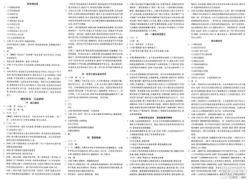 北京时代华文书局2025年春全品作业本八年级语文下册人教版山西专版答案 北京时代华文书局2025年春全品作业本八年级语文下册人教版山西专版答案