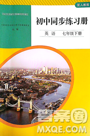 人民教育出版社2025年春初中同步练习册七年级英语下册人教版答案