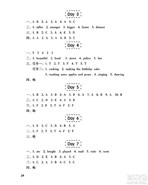 海燕出版社2025年春小学同步练习册六年级英语下册人教版三起点答案 海燕出版社2025年春小学同步练习册六年级英语下册人教版三起点答案