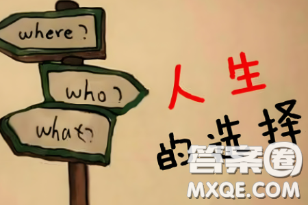 先起飞再调整方向和准备充足再出发材料作文800字