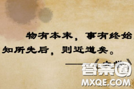 知所先后材料作文800字 关于知所先后的材料作文800字 知所先后材料作文800字 关于知所先后的材料作文800字
