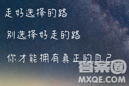 时间似水流逝但某些瞬间却能让人感到永恒材料作文800字 时间似水流逝但某些瞬间却能让人感到永恒材料作文800字