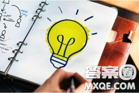 有人认为大多数的学术论文对科学创新毫无用处材料作文800字