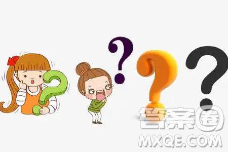 想全是问题做才会有答案材料作文800字 想全是问题做才会有答案材料作文800字