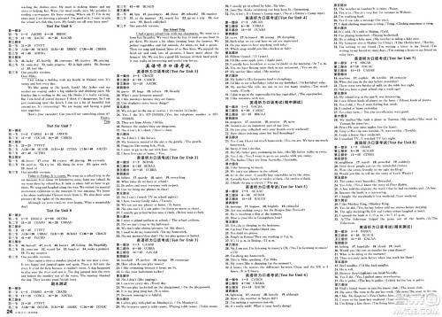 云南科技出版社2025年春名校课堂七年级英语下册人教版云南专版答案 云南科技出版社2025年春名校课堂七年级英语下册人教版云南专版答案